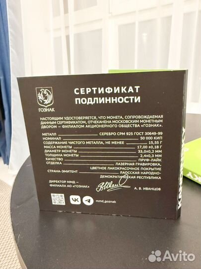 Серебряная монета год змеи