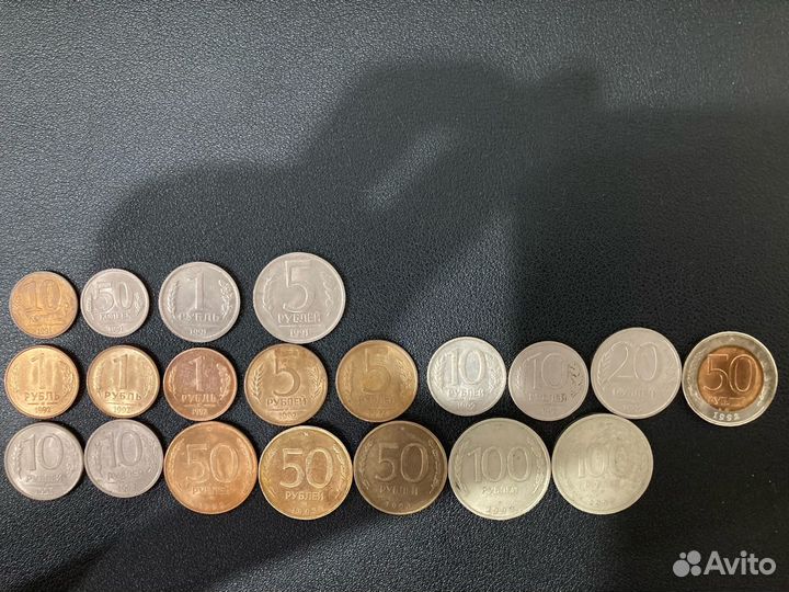 Подборка монет гкчп-рф 1991-1993 г. Разное состоян