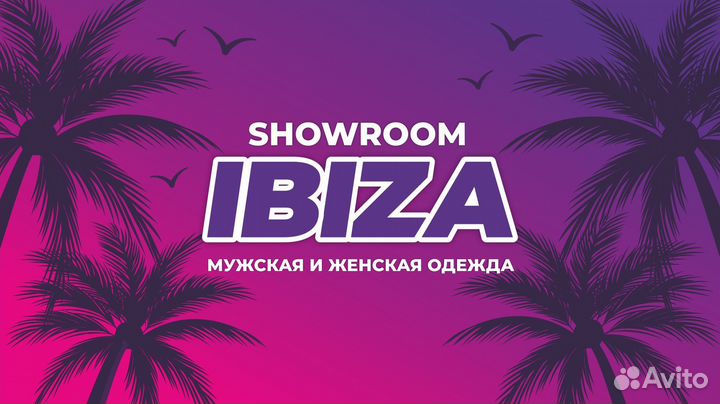 Продавец консультант в магазин одежды