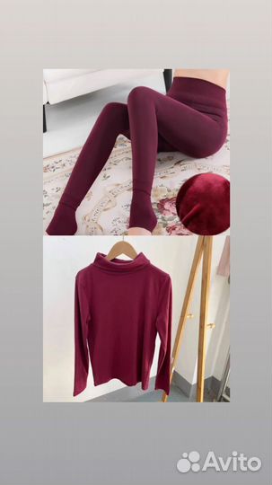 Костюм цвета вишни