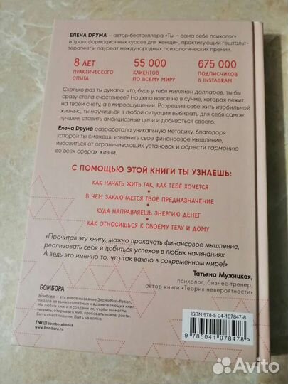 Книга нов