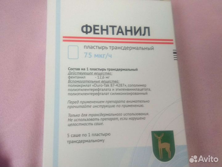 Медицинские изделия и средство гигиены