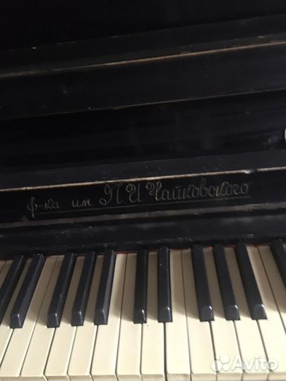 Пианино бу