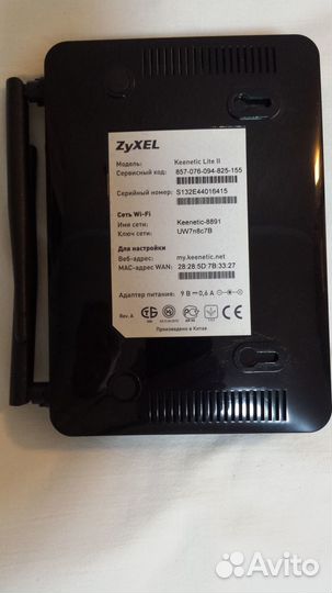 Wifi роутер Keenetic Lite 2