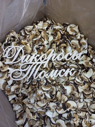 Грибы белые (сухие грибы)