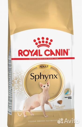 Корм для кошек сфинкс Royal canin sphynx 10кг