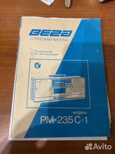 Кассетный магнитофон вега