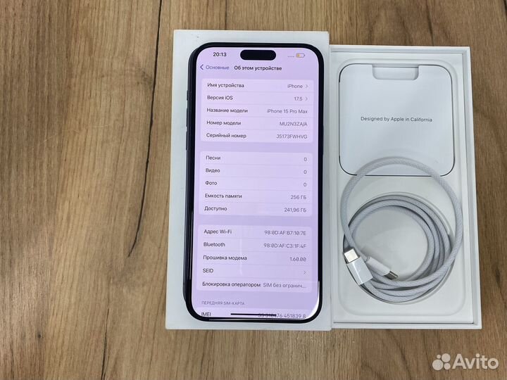 iPhone 15 Pro Max, 256 ГБ