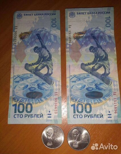 Коллекция денег