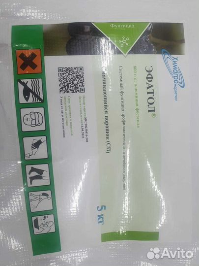 Эфатол 5кг Химагромаркетинг, шт