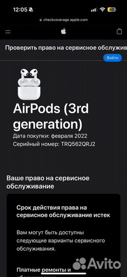 Наушники apple airpods 3 оригинал