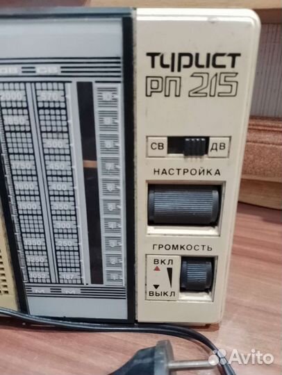 Радиоприемник Турист