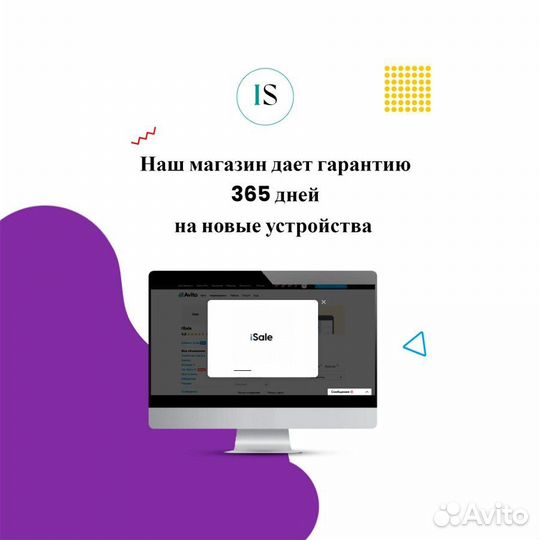 iPhone 12 mini, 64 ГБ