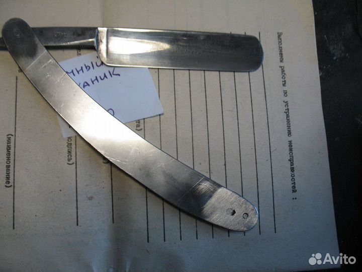 Опасная бритва СССР Гравюра