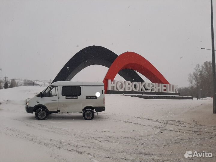 Ритуальные услуги Кремация, организация Похорон