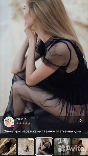 Прозрачное платье сетка