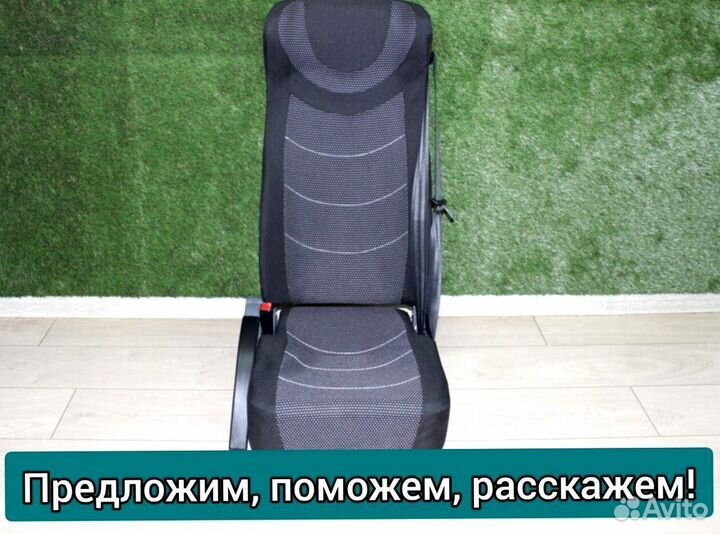 Кресло, сиденья для туристических автобусов