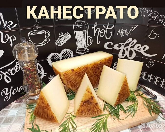 Козье молоко.Доставка. Творог.Сыр.Йогурт.Мороженое