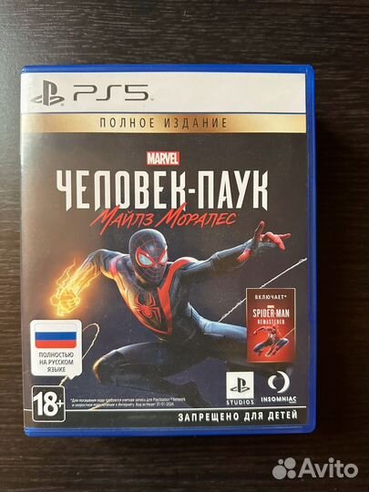 Игры на ps5 диски