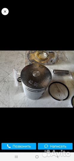 Поршневая группа на скутер honda