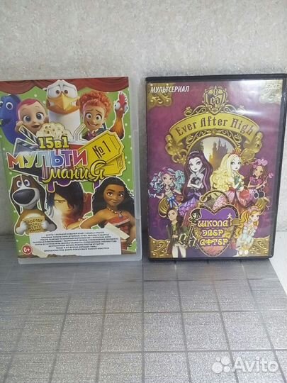 Мультфильмы DVD