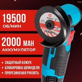 Болгарка (мини ушм)под акб metabo powermaxx bs 12