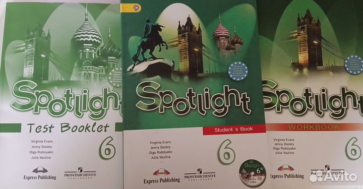 Комплект учебников по английскому языку