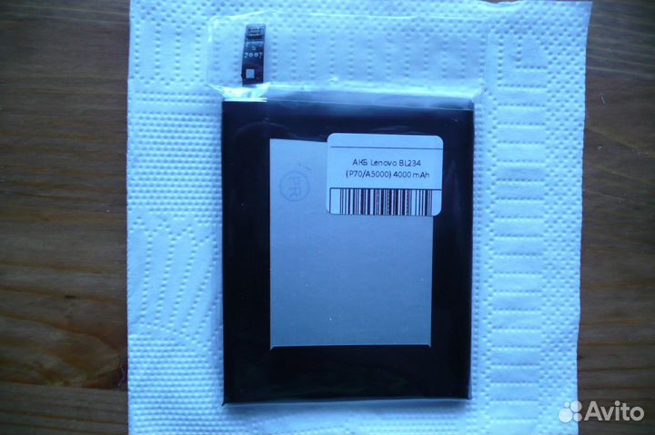 Аккомулятор для смартфона