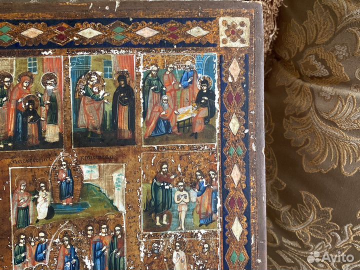 Праздники 19 в