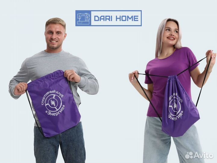 Мешок для обуви оптом. Сменка