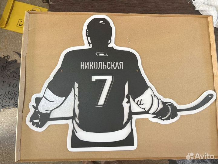 Адресные таблички