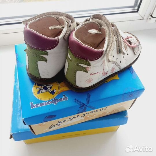 Босоножки