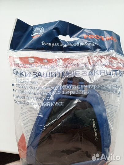 Очки для резки металла