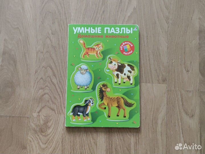 Игры на липучках, пазлы крупные