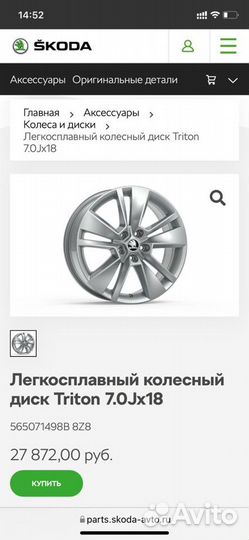 Диск легкосплавный 7.0х18 ет43