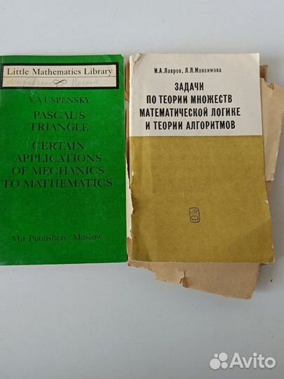 Задачи по теории множеств, математической логике