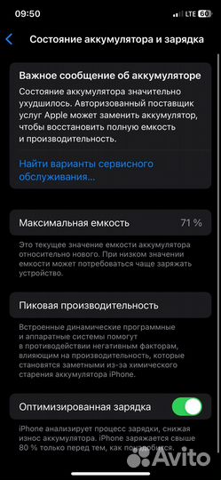 iPhone 11 Pro, 64 ГБ