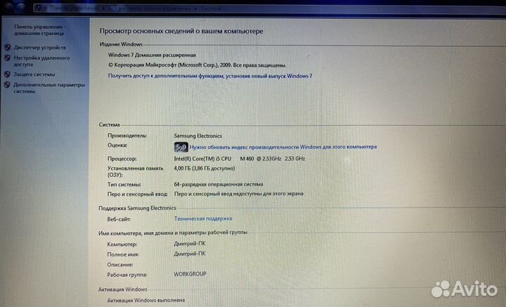 Ноутбук samsung RF 710