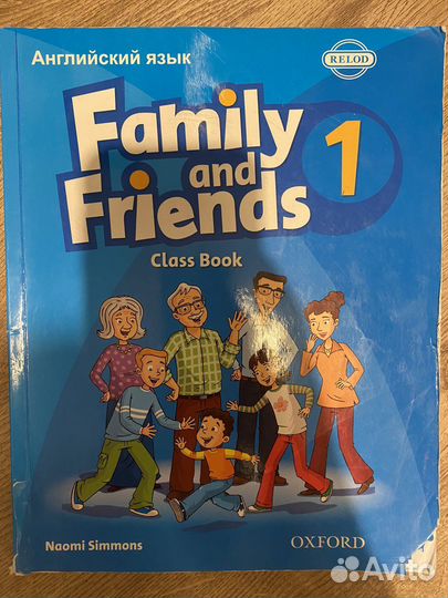 Family and friends 1