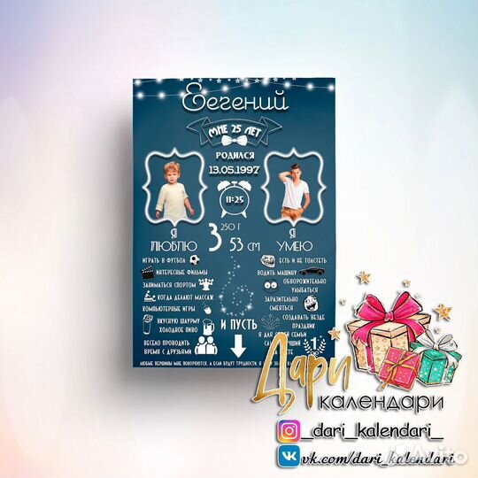 Шуточная взрослая метрика