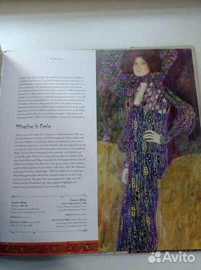 Art nouveau 2009г