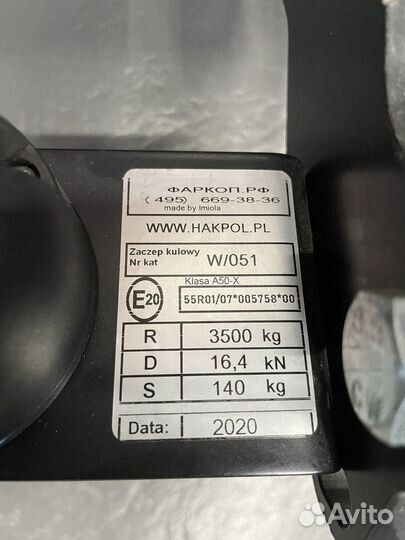 Фаркоп Volkswagen Touareg 2018, Porsche Cayenne 2