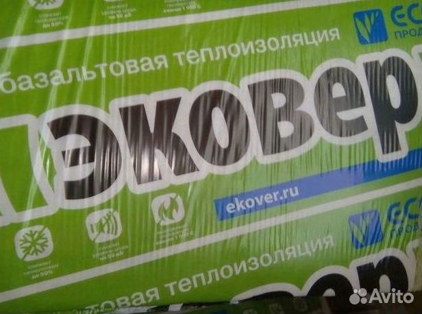 Эковер утеплитель прямые поставки