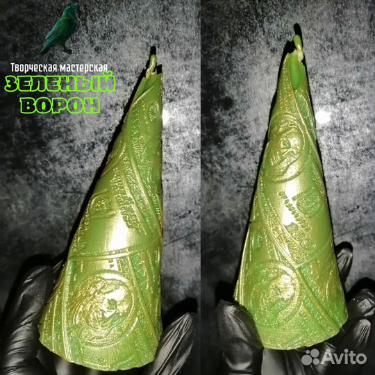 Денежная свеча (денежная елочка)