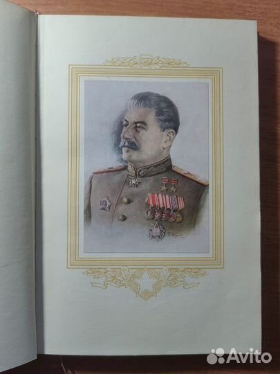 Антикварные книги