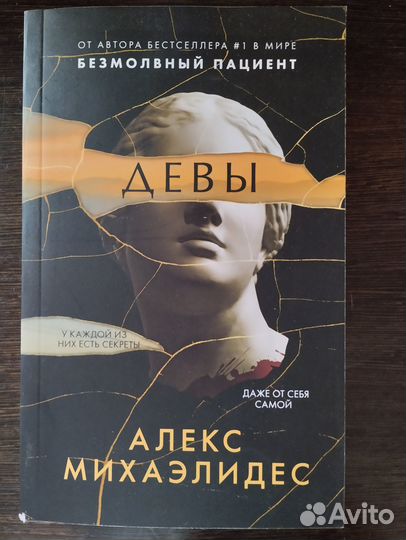 Много) Художественная литература, детские книги