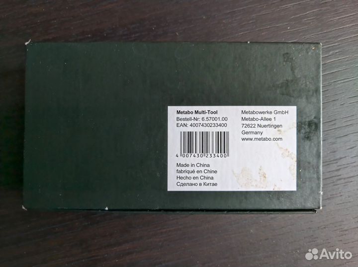 Мультитул Metabo Multi-tool 6.57001.00