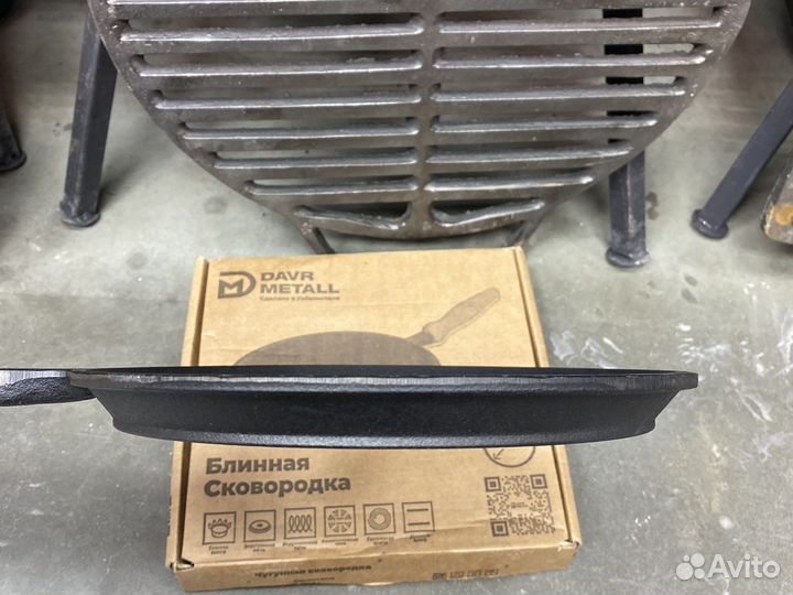 Чугунная блинная сковорода 24 см