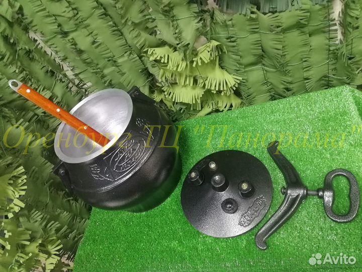 Казан (комплект)