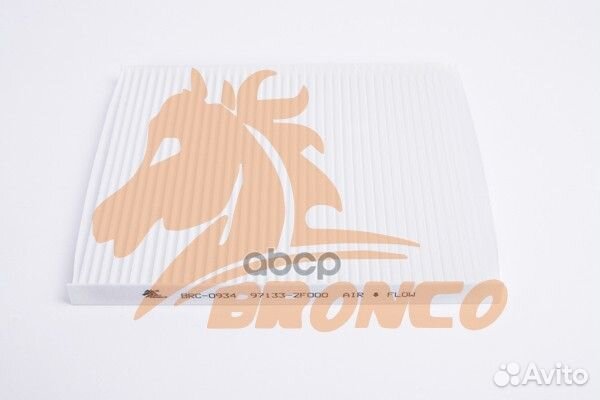 BRC-0934/971332F000 фильтр салонный bronco BRC0